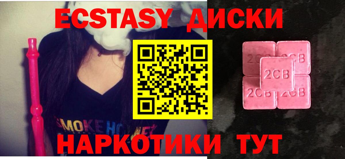 Ecstasy TESLA Кирово-Чепецк