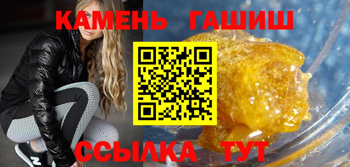 Кирово-Чепецк  ГАШ индика сатива  ГАШ индика сатива  Вход с VPN 