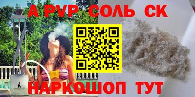a pvp Берёзовский
