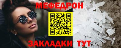 круглые Беслан