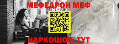 jwh Бийск