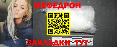 jwh Бийск