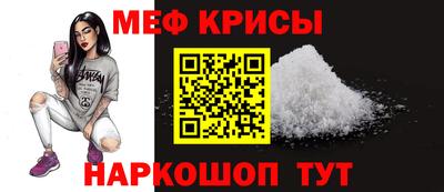 круглые Беслан