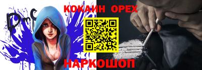 круглые Беслан