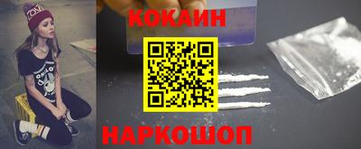 круглые Беслан