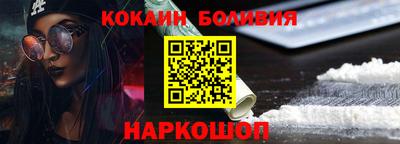 jwh Бийск