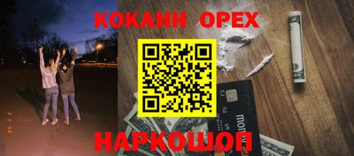 круглые Беслан