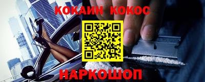 круглые Беслан