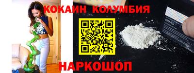 jwh Бийск