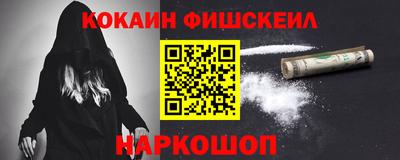 круглые Беслан