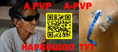 круглые Беслан