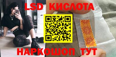 круглые Беслан