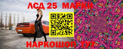 круглые Беслан