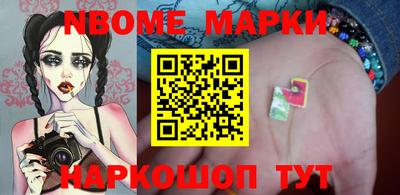 jwh Бийск