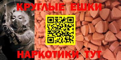 круглые Беслан