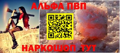 jwh Бийск
