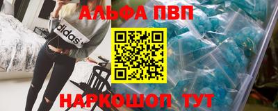 круглые Беслан