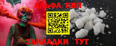 круглые Беслан