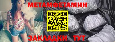 jwh Бийск