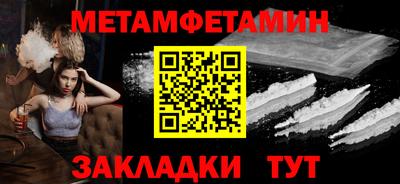 круглые Беслан