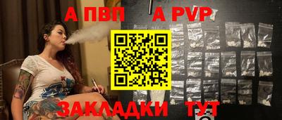 a pvp Берёзовский