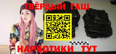 круглые Беслан
