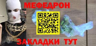 круглые Беслан