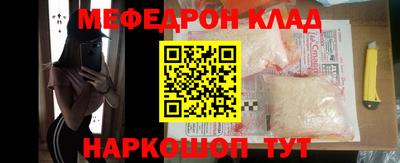 синтетический гашиш Иваново