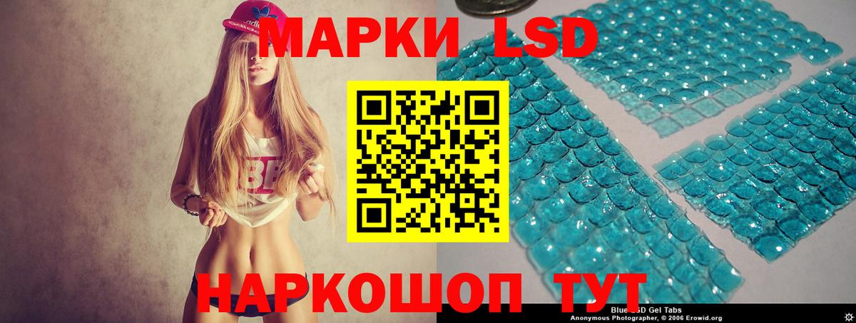 Кирово-Чепецк  LSD-25 экстази кислота  Вход с VPN 