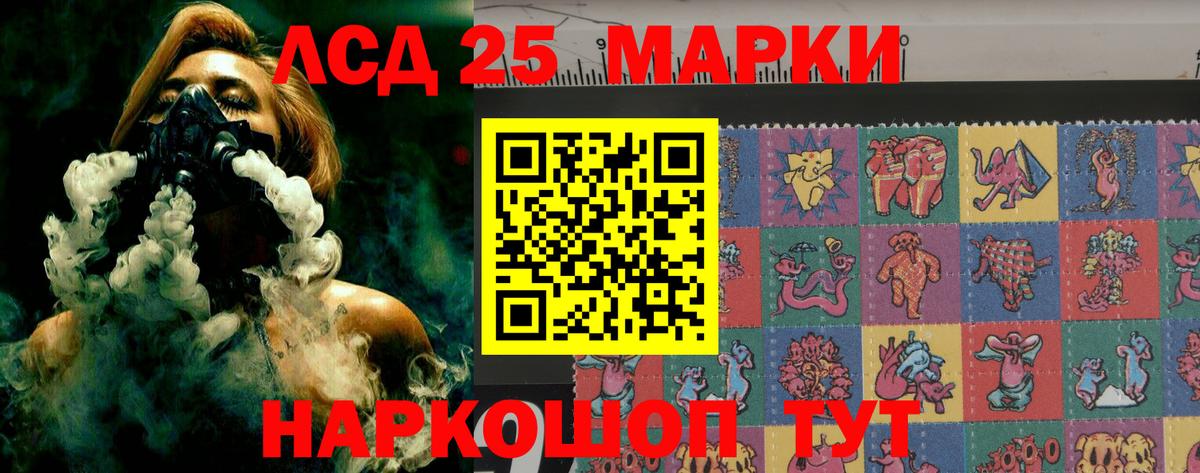 Лсд 25 экстази ecstasy Кирово-Чепецк