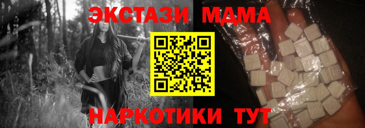 COCAIN  Конопля  Вход с VPN  Кирово-Чепецк  Codein  Меф МЯУ МЯУ кристаллы  ГАШИШ 