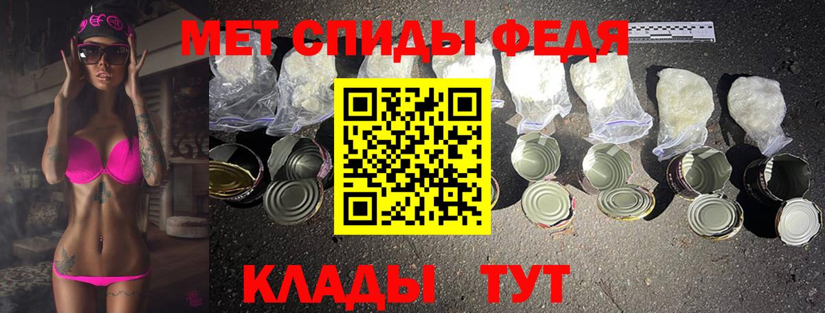 МЕТАМФЕТАМИН винт  МЕТАМФЕТАМИН винт  Кирово-Чепецк  Вход с VPN 