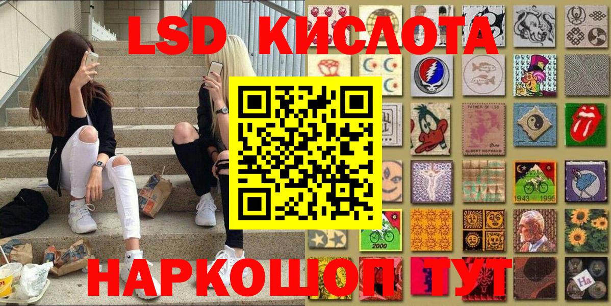 Наркотические марки 1,5мг Кирово-Чепецк