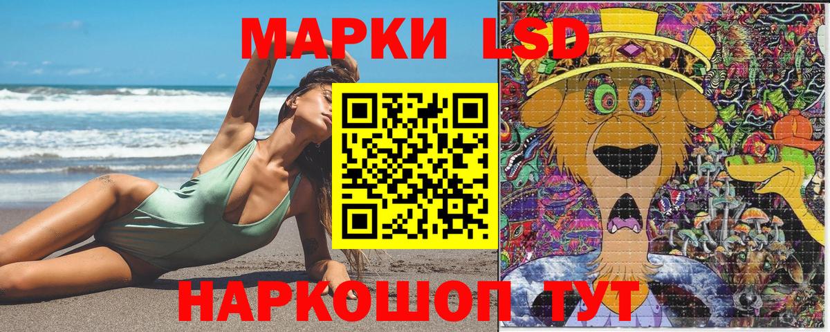 Марки 25I-NBOMe  Вход с VPN  Марки 25I-NBOMe 1,8мг  Кирово-Чепецк  Марки 25I-NBOMe 1,8мг 