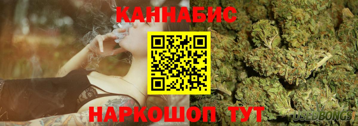 Бошки марихуана индика  Марихуана ГИДРОПОН  Вход с VPN  Кирово-Чепецк  Бошки Шишки семена  Бошки Шишки Ganja 