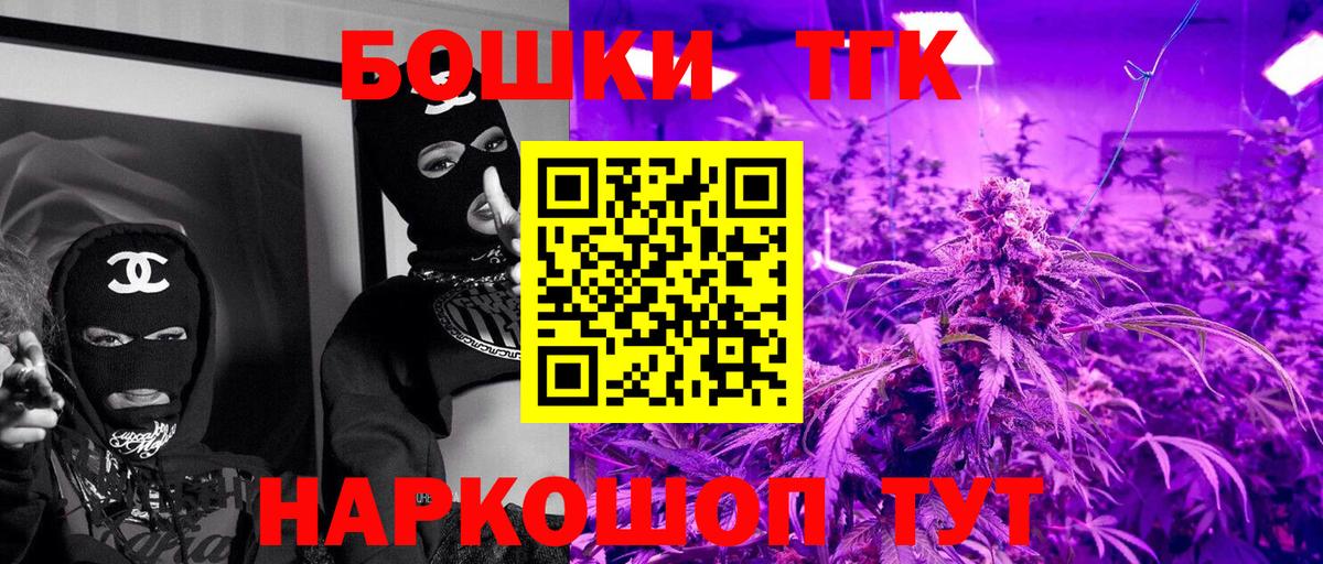 МАРИХУАНА OG Kush Кирово-Чепецк